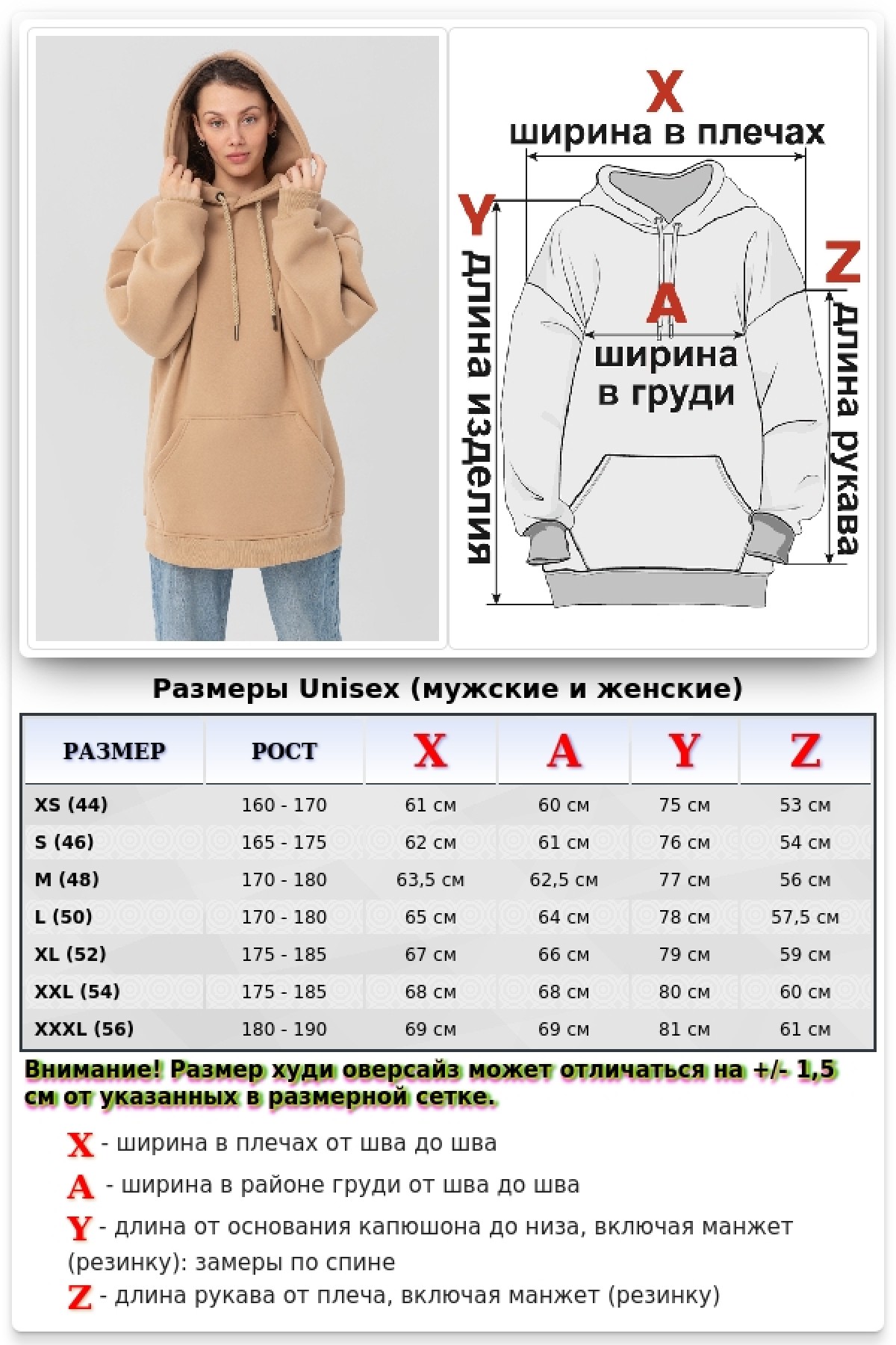 Бежевая толстовка худи оверсайз женская утепленная — фото 17