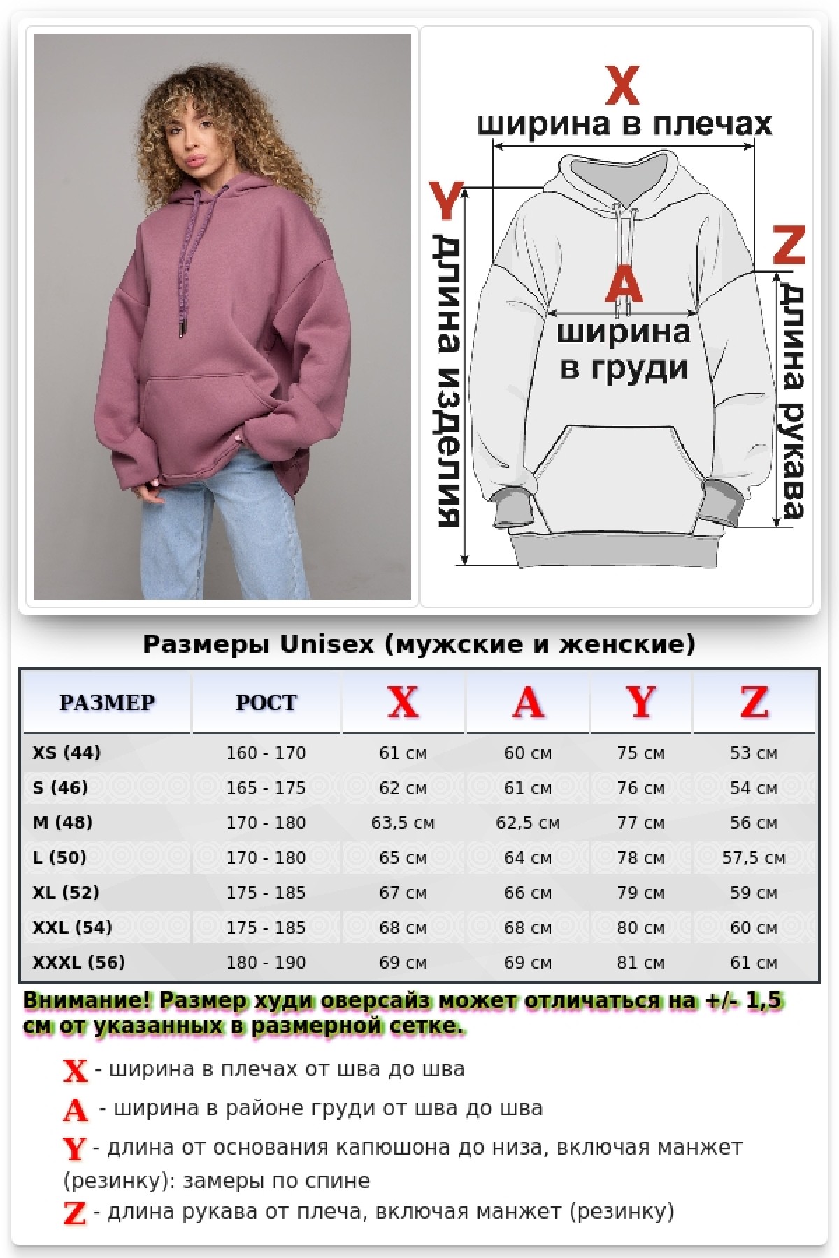 Толстовка худи оверсайз цвет марсала женская утепленная — фото 22