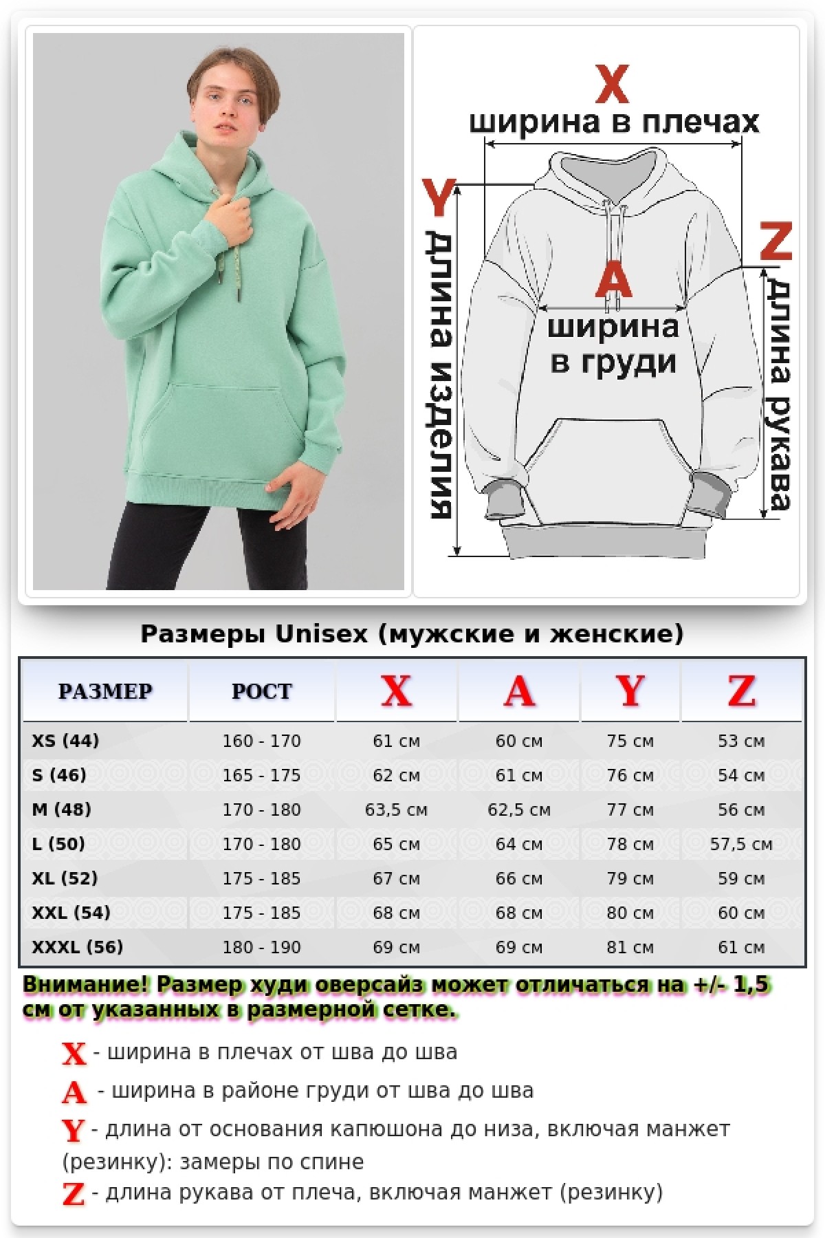 Толстовка худи оверсайз цвет шалфей мужская утепленная — фото 16