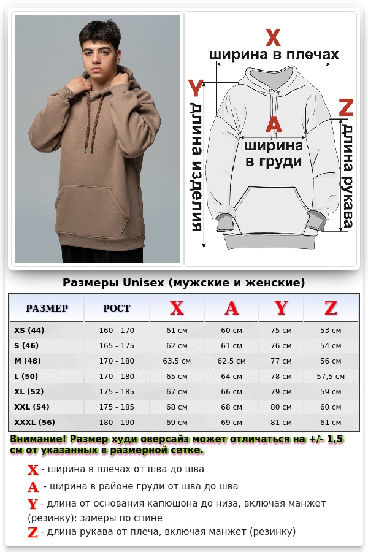 Толстовка худи оверсайз шоколадная мужская утепленная — фото 29