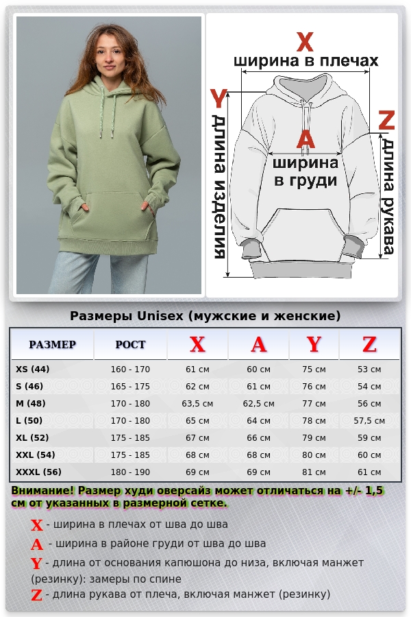 Нежная Фисташка Худи Оверсайз унисекс женская   Магазин Толстовок Женские теплые худи оверсайз с начесом