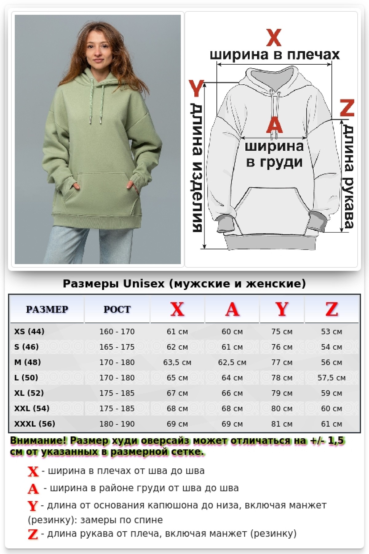 Толстовка худи оверсайз нежная фисташка женская утепленная — фото 16