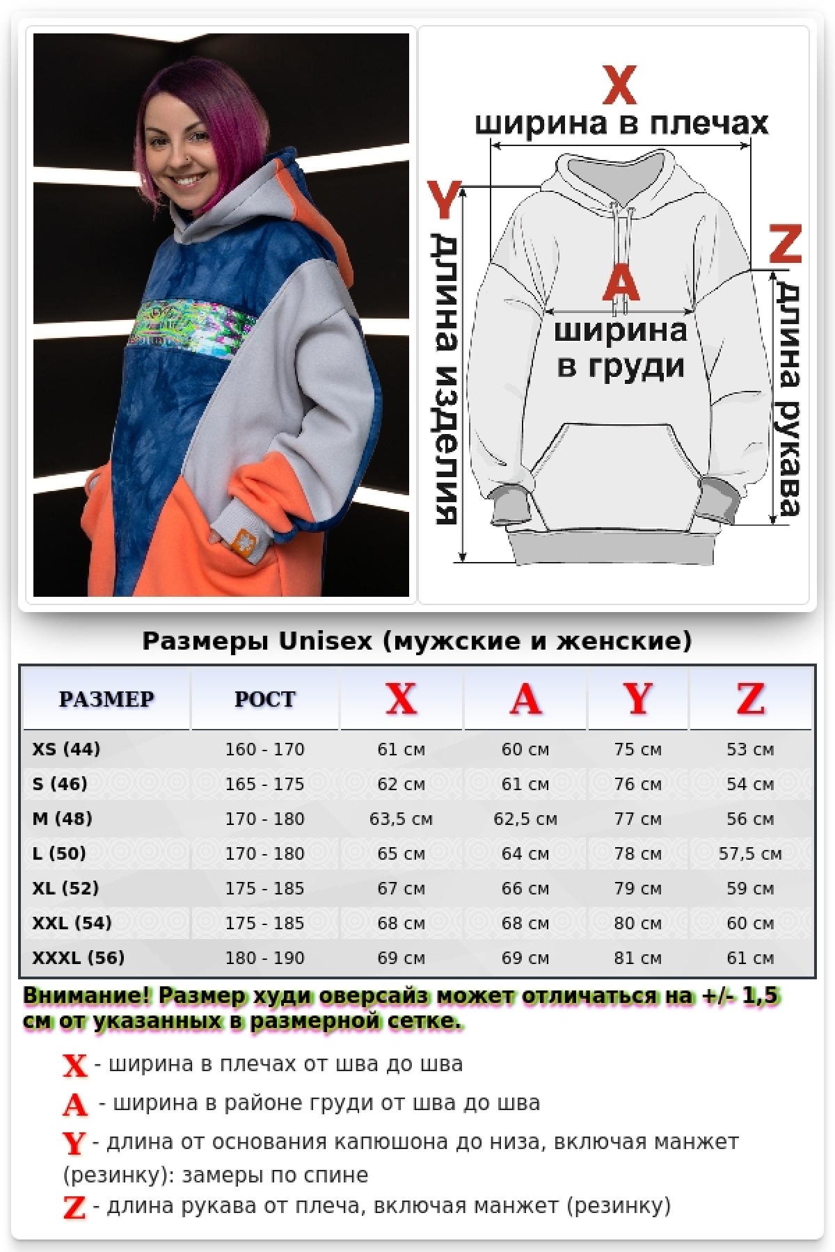 !LiMiTi -ZeRo- Oversize Толстовка худи утепленная женская — фото 14