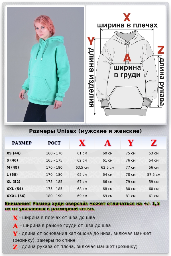 Толстовка худи оверсайз женская Аквамарин унисекс   Магазин Толстовок Женские теплые худи оверсайз с начесом