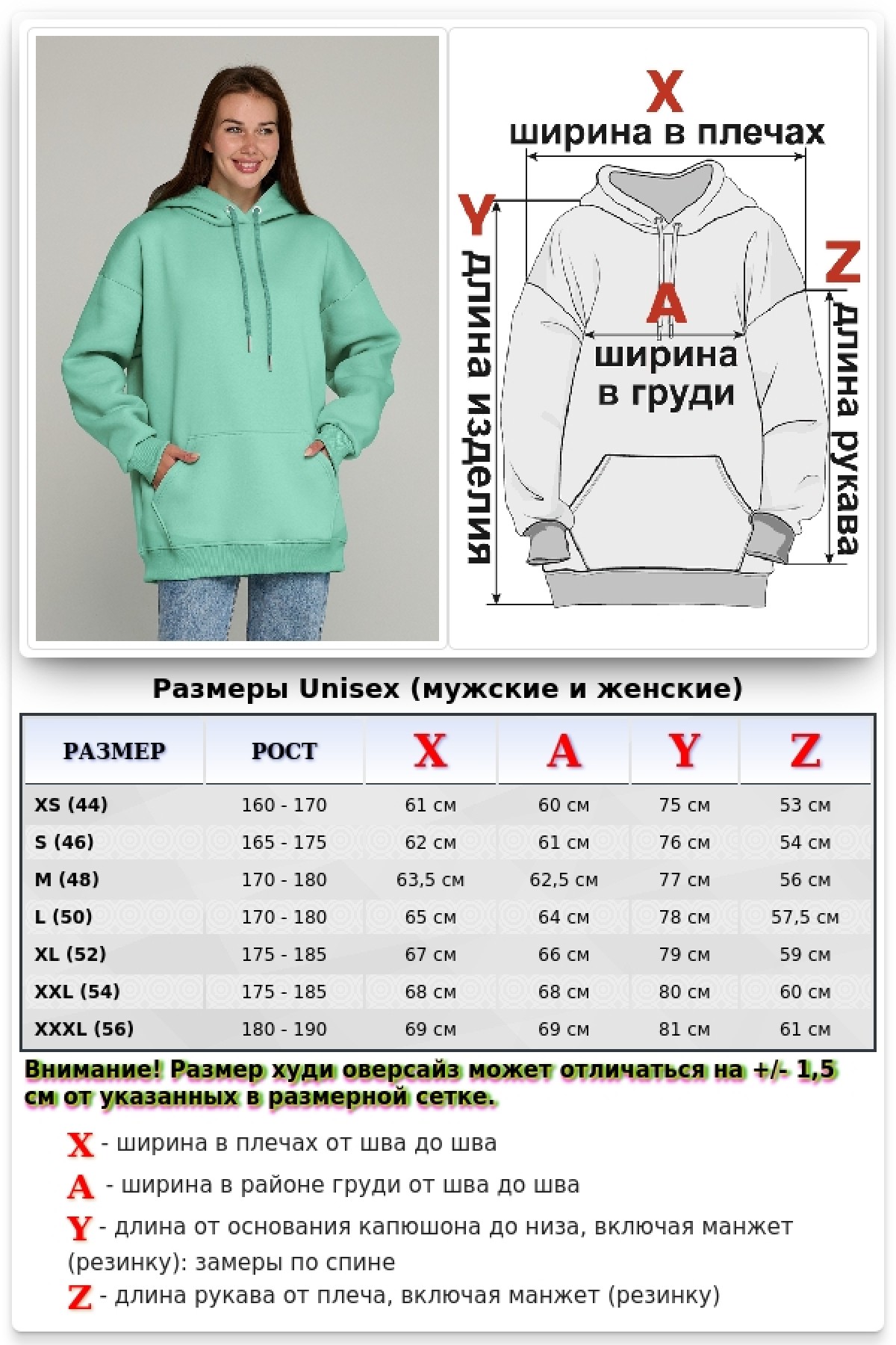 Толстовка худи оверсайз цвет аквамарин женская утепленная — фото 3