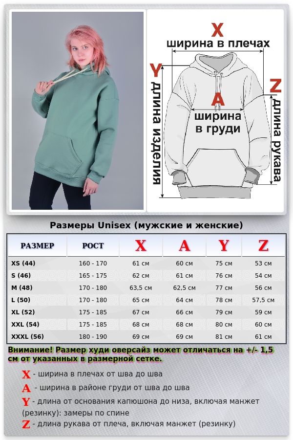 Толстовка худи оверсайз женская Эвкалипт унисекс   Магазин Толстовок Женские теплые худи оверсайз с начесом