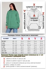 Женские теплые худи оверсайз с начесом Толстовка худи оверсайз женская Эвкалипт унисекс 7 Толстовка худи оверсайз женская Эвкалипт унисекс Магазин Толстовок Женские теплые худи оверсайз с начесом