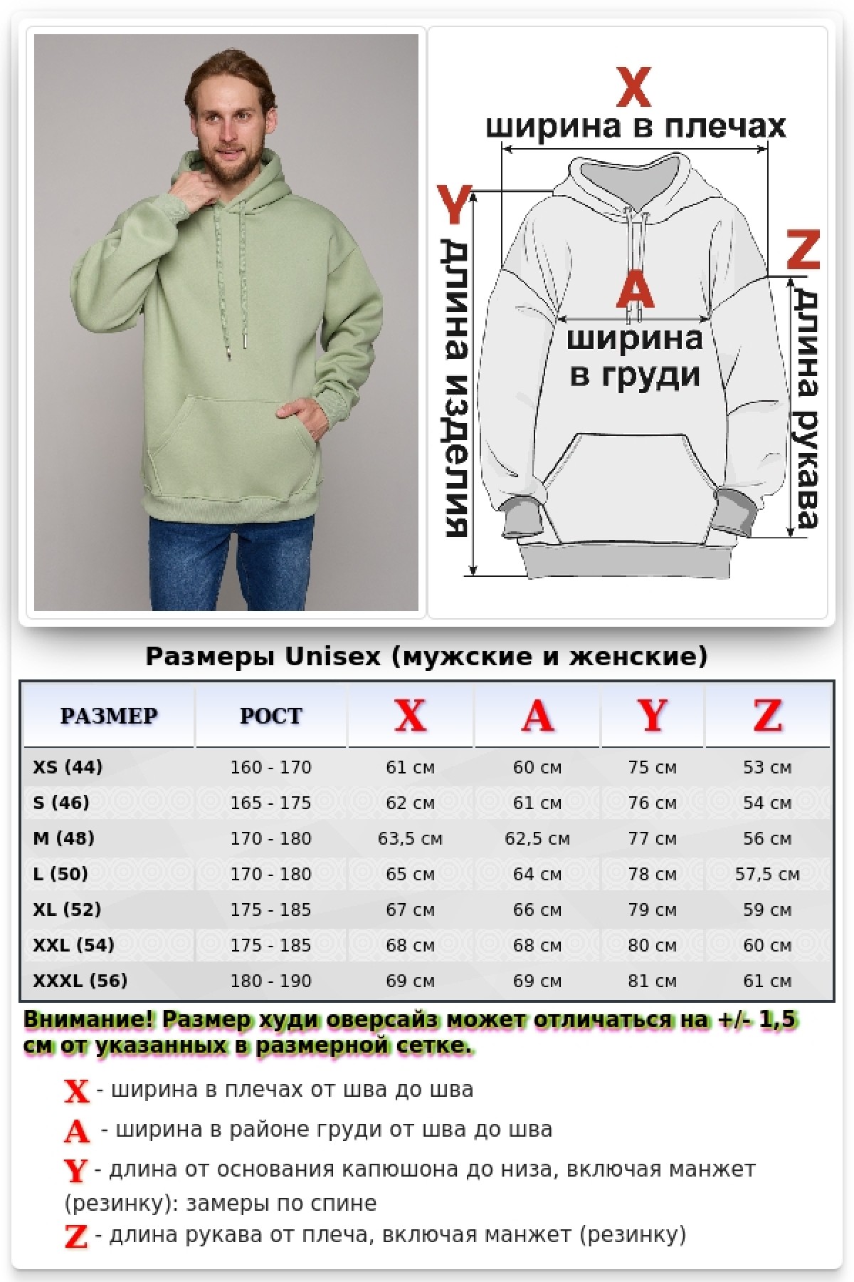 Толстовка худи оверсайз мужская нежная фисташка утепленная — фото 21