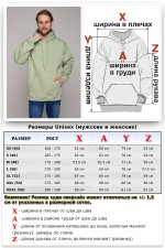 Оверсайз худи нежная фисташка мужское   Магазин Толстовок OVERSIZE Hoodie Man / Мужские Худи Оверсайз