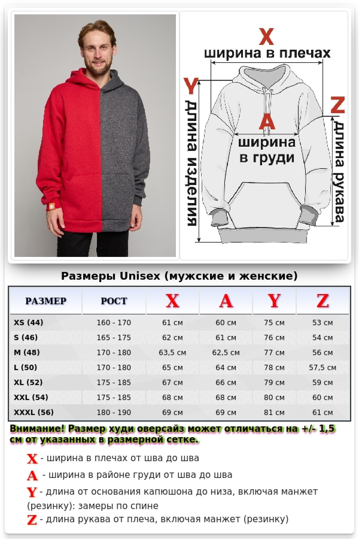 !LiMiTi МодельHalf&Half Blank Oversized MAN — фото 23