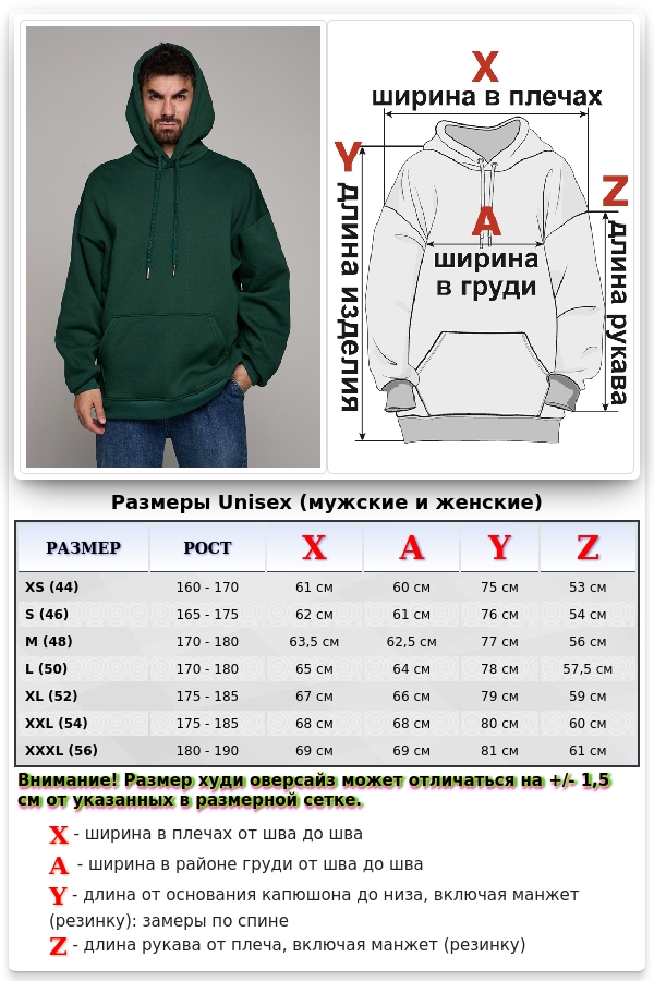 Толстовка худи оверсайз цвет темно-зеленый мужская (унисекс)   Магазин Толстовок OVERSIZE Hoodie Man / Мужские Худи Оверсайз