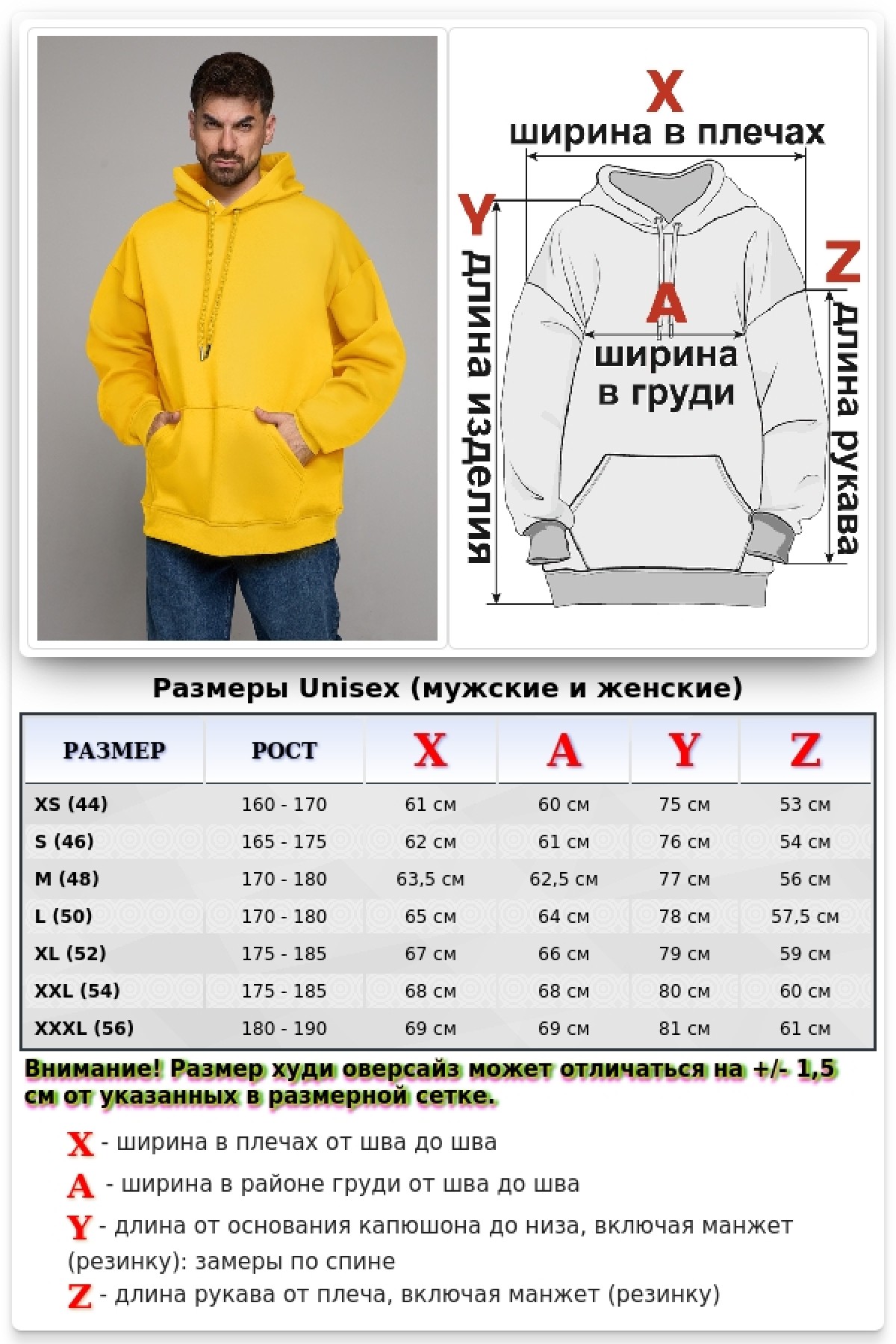Толстовка худи оверсайз желтая мужская утепленная — фото 9