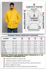 Худи желтая оверсайз мужская утепленная   Магазин Толстовок Мужские теплые худи оверсайз с начесом