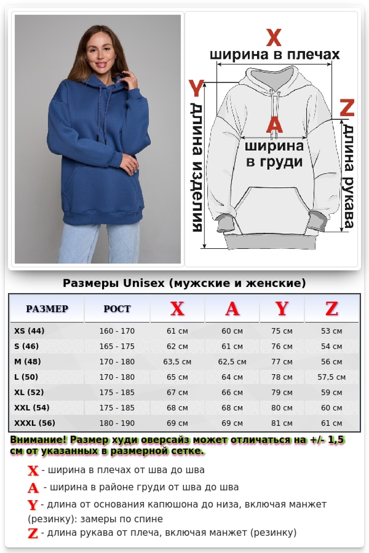 Толстовка худи оверсайз индиго женская утепленная — фото 14