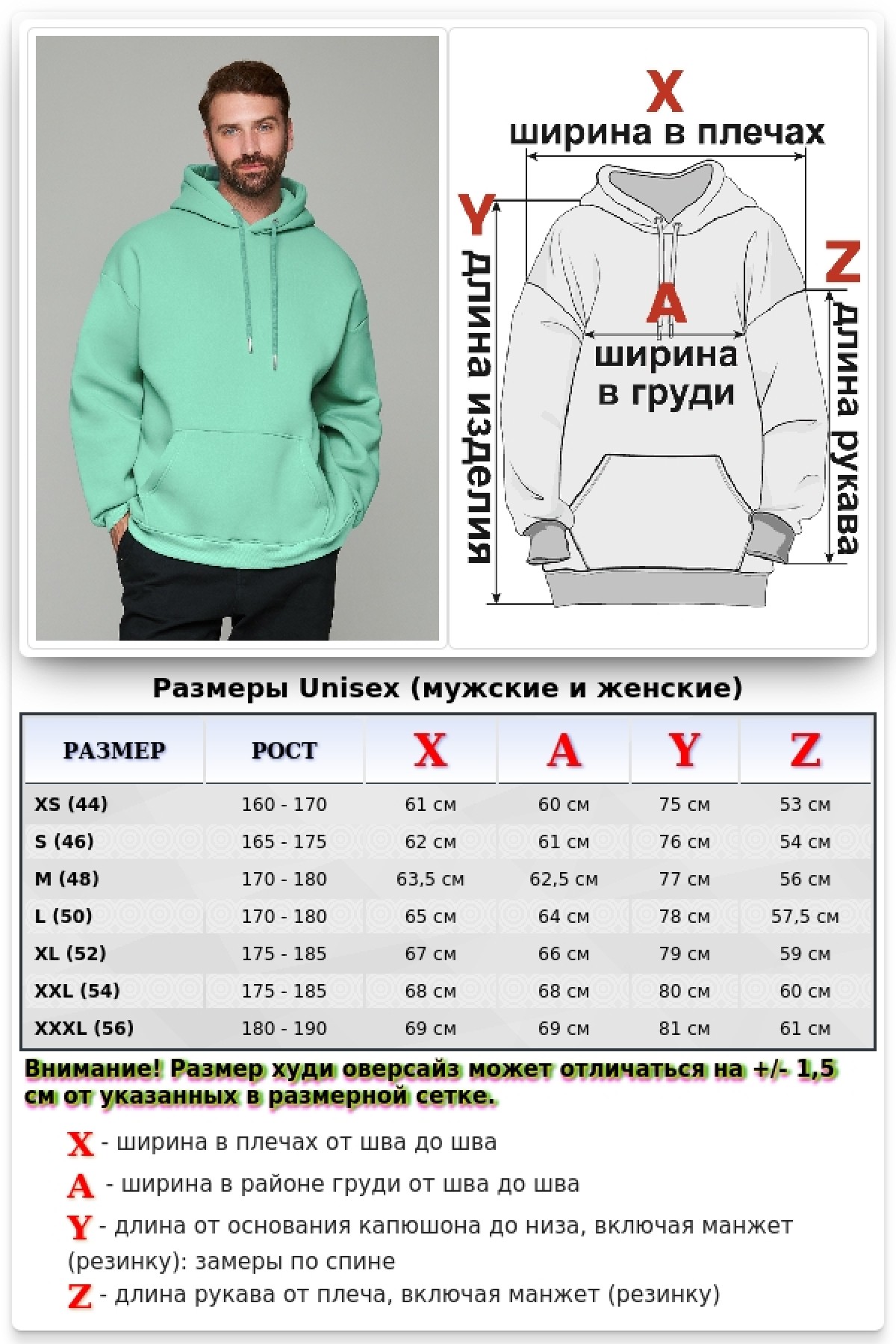 Толстовка худи оверсайз мужская цвет аквамарин утепленная — фото 2