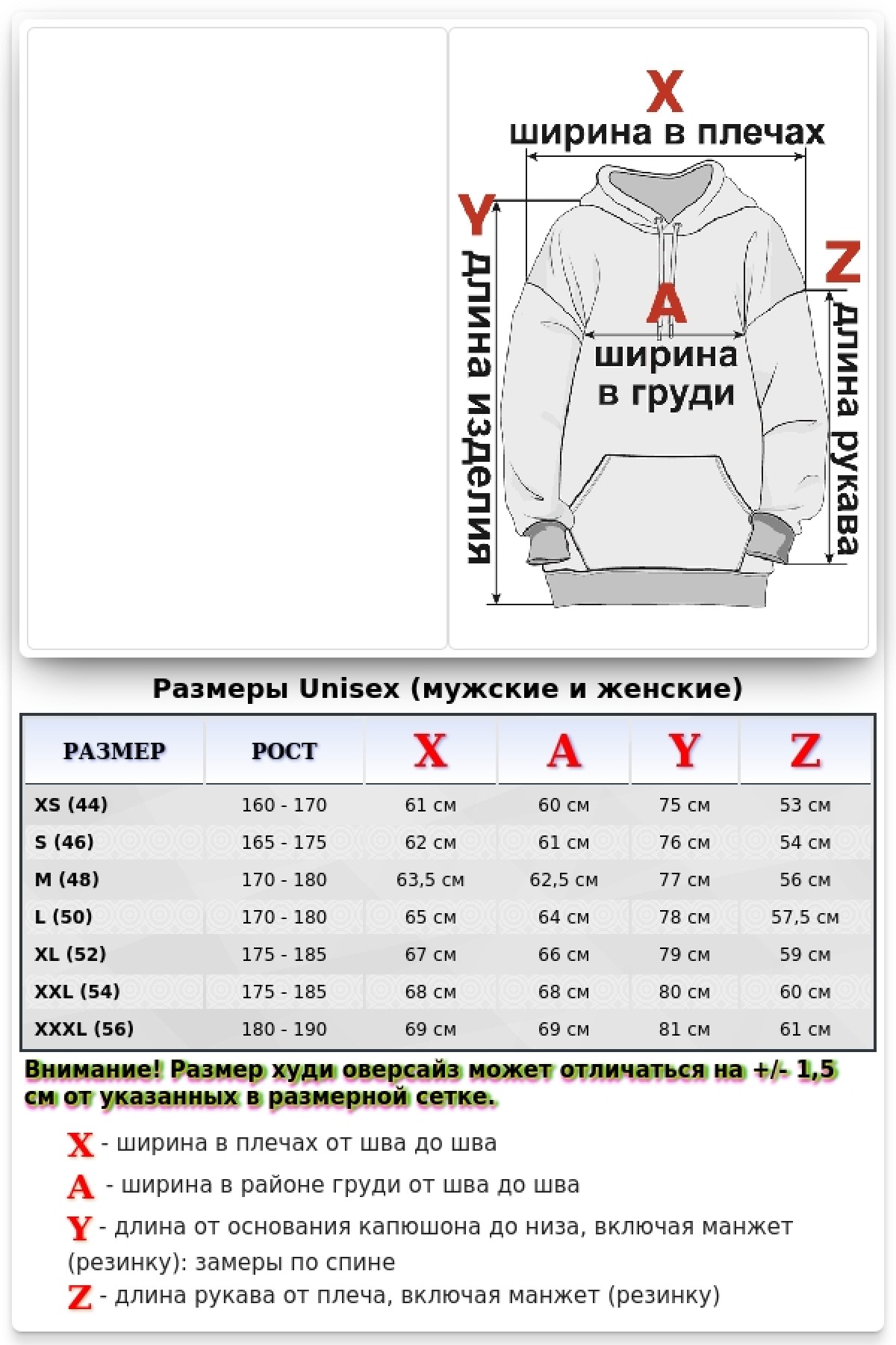 Толстовка худи оверсайз с принтом варенка синий мужская утепленная — фото 2