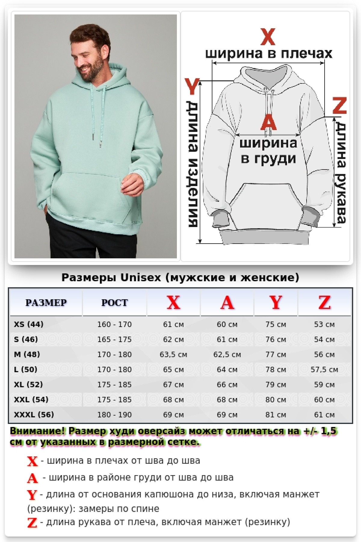 Толстовка худи оверсайз тиффани мужская утепленная — фото 24