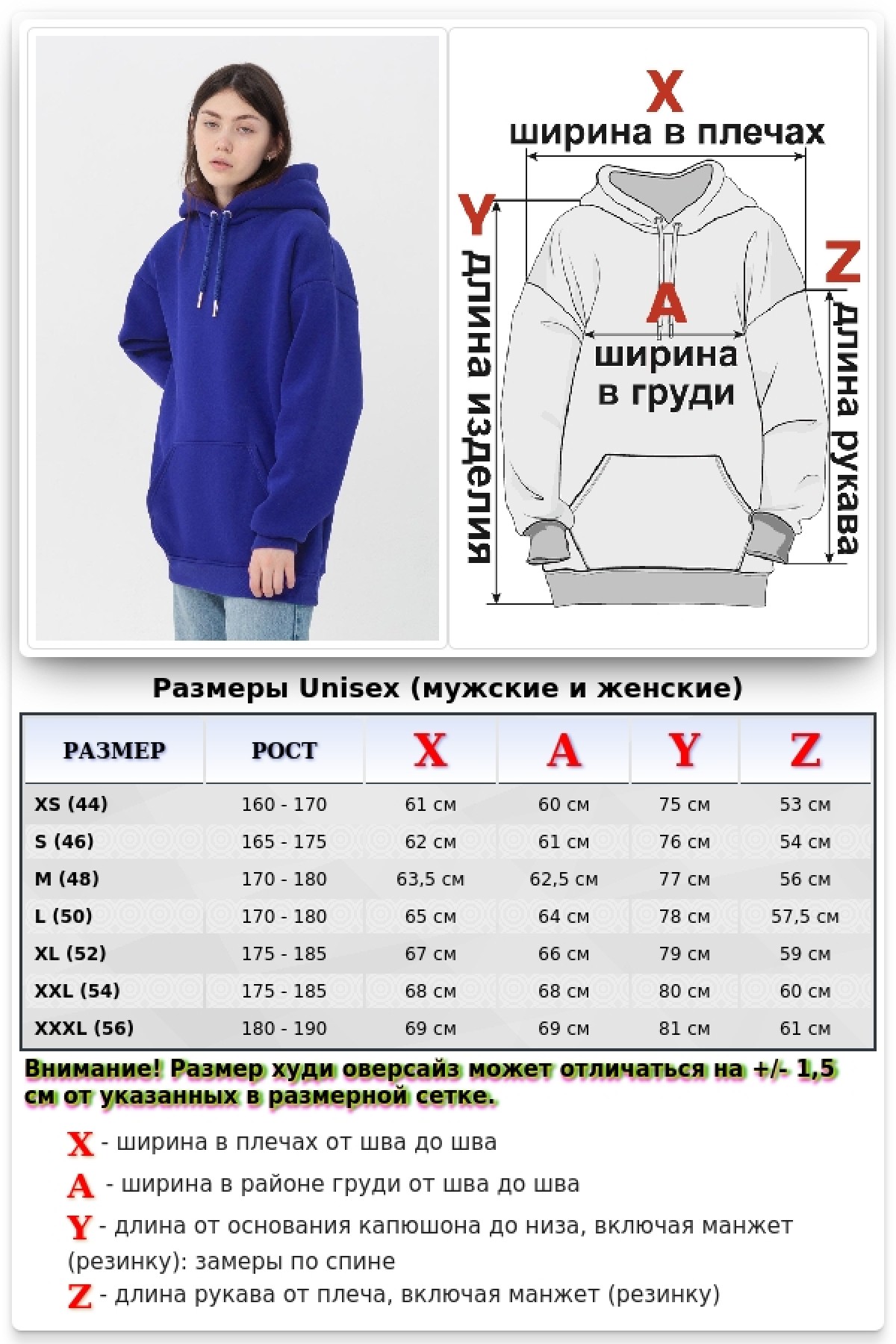 Толстовка худи оверсайз ярко-синяя (василек) женская утепленная — фото 3