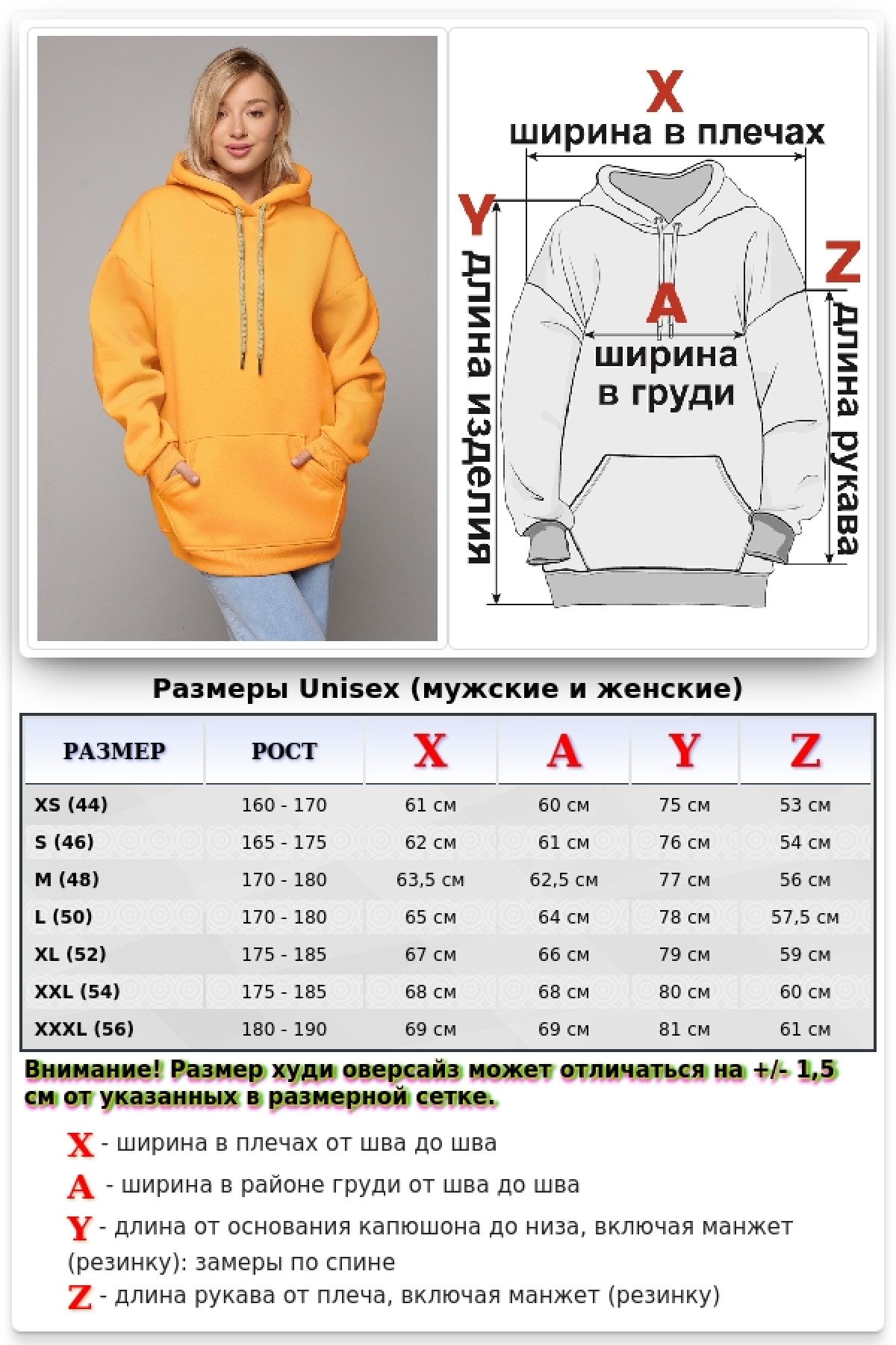Толстовка худи оверсайз цвет желтый манго женская утепленная — фото 2