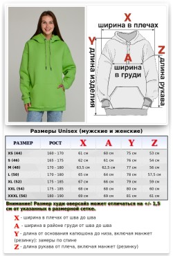 Толстовка худи Оверсайз цвет зеленый васаби унисекс женская
