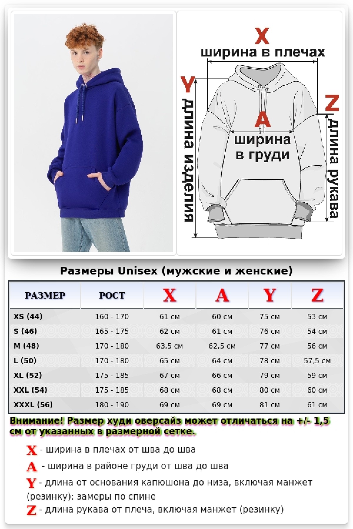 Толстовка худи оверсайз ярко-синяя (василек) мужская утепленная — фото 3