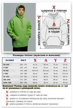 Худи оверсайз мужская цвет зеленый васаби утепленная