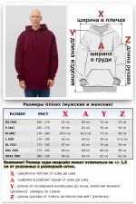 Худи оверсайз мужская вишневая (бордовая) утепленная   Магазин Толстовок OVERSIZE Hoodie