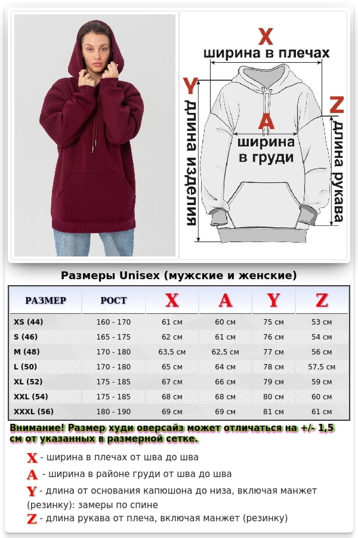 Толстовка худи оверсайз бордовая (вишневая) женская утепленная — фото 12
