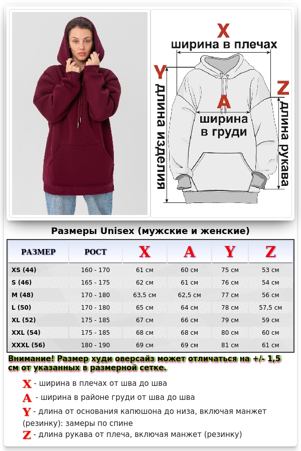 Худи оверсайз вишневая бордовая женская утепленная   Магазин Толстовок Женские теплые худи оверсайз с начесом
