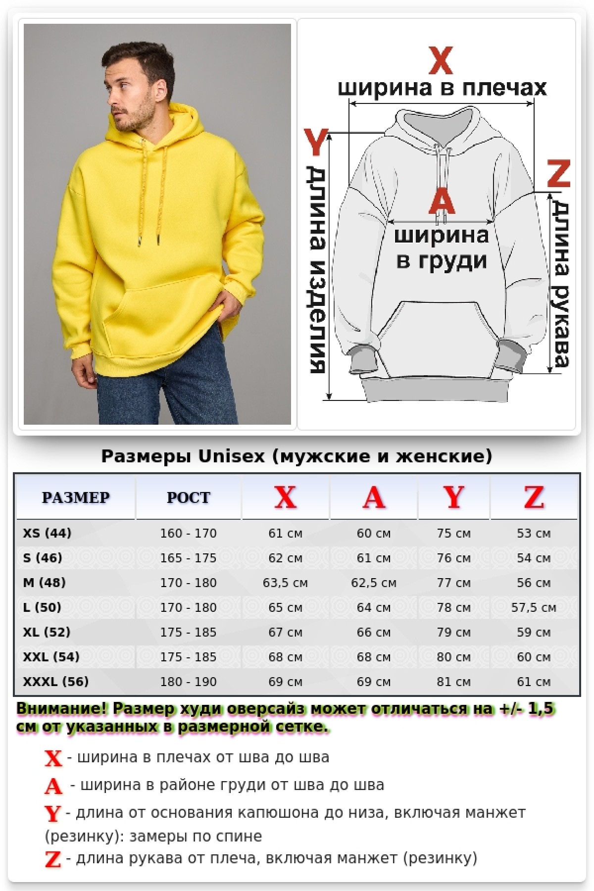Толстовка худи оверсайз лимонно-желтая мужская утепленная — фото 25