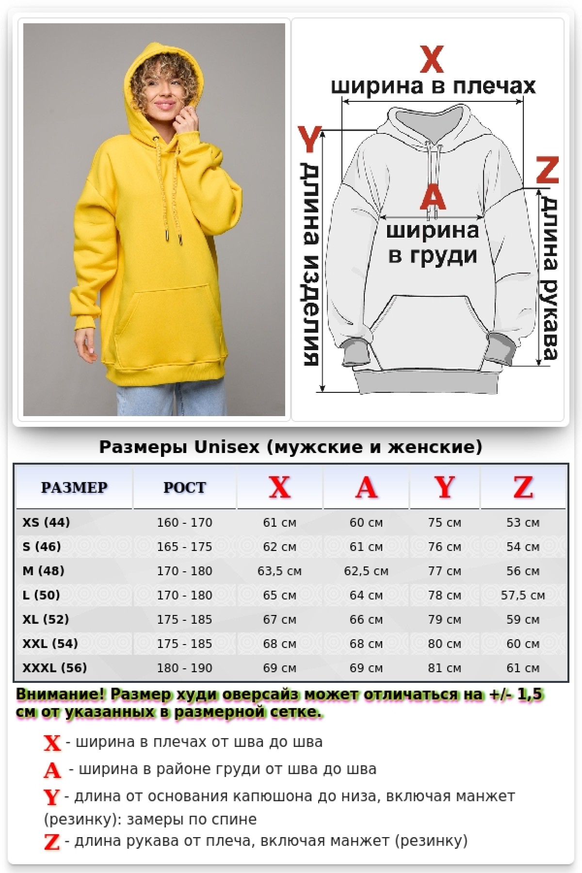 Желтая толстовка худи оверсайз женская утепленная — фото 22