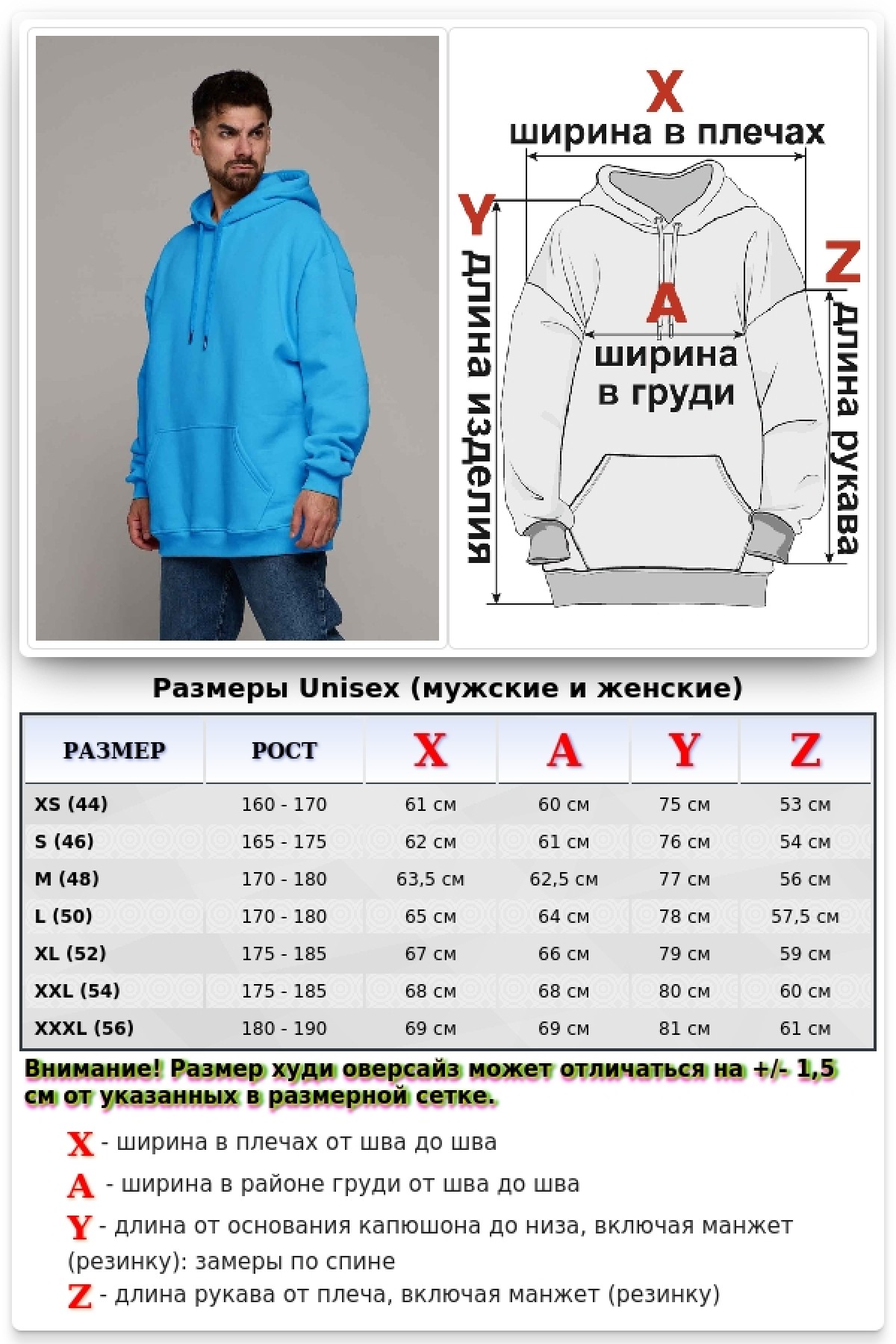 Бирюзовая толстовка худи оверсайз мужская утепленная — фото 8