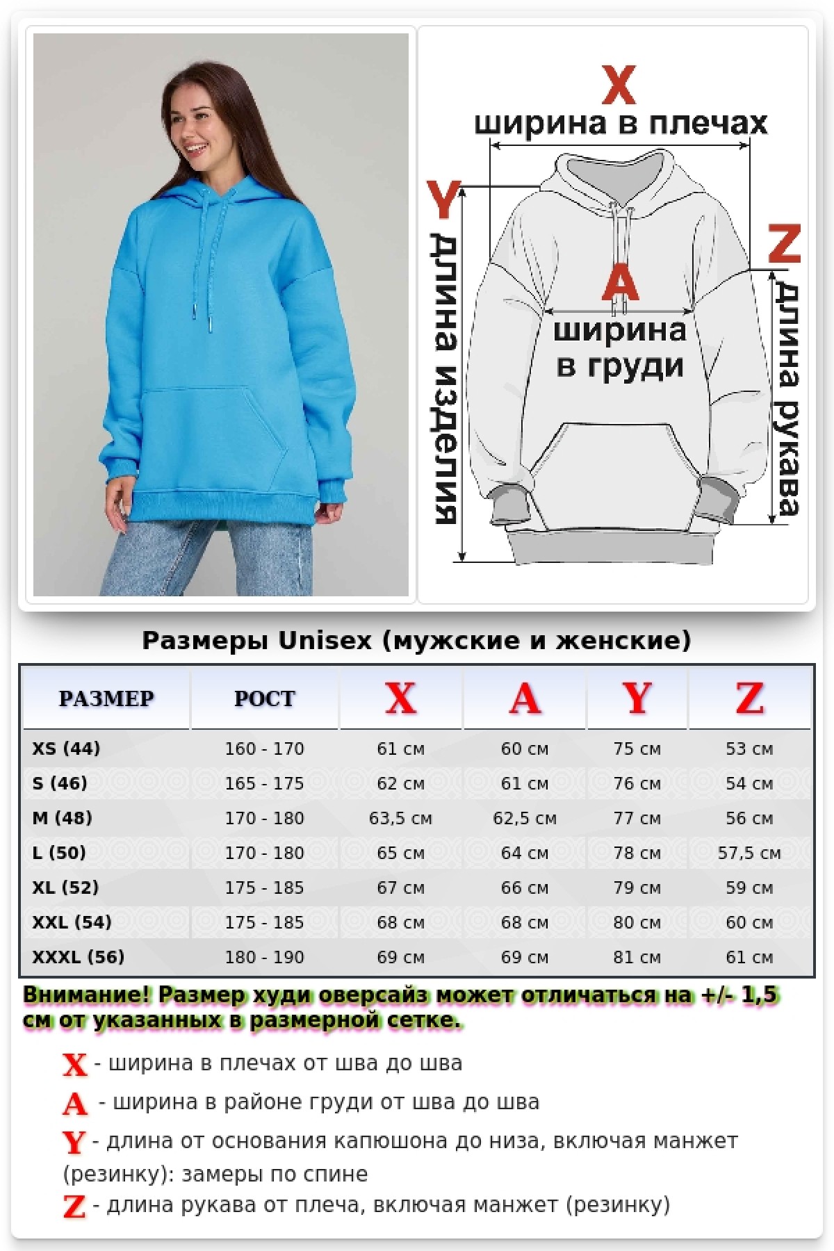 Бирюзовая толстовка худи оверсайз женская утепленная — фото 8