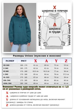 Худи оверсайз утепленная цвет петроль женская (унисекс)