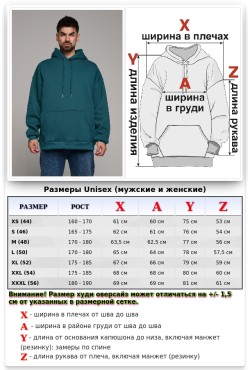 Худи оверсайз мужская цвет синий петроль утепленная