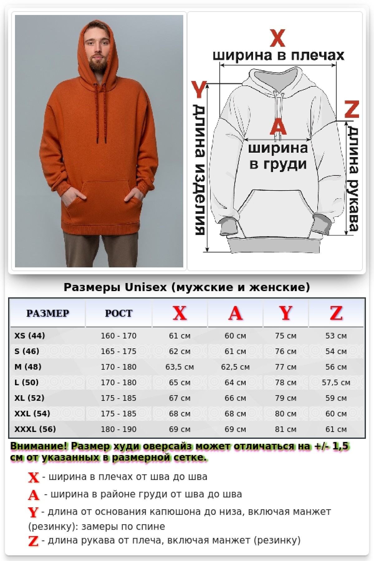 Терракотовая толстовка худи оверсайз мужская утепленная — фото 16