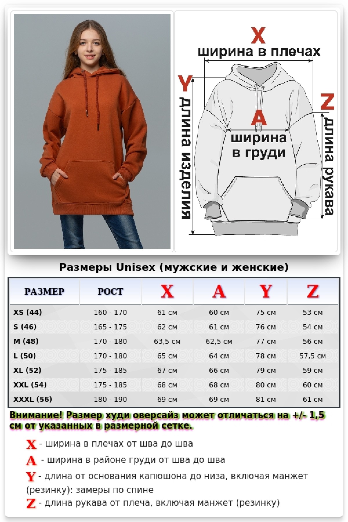 Терракотовая толстовка худи оверсайз женская утепленная — фото 22