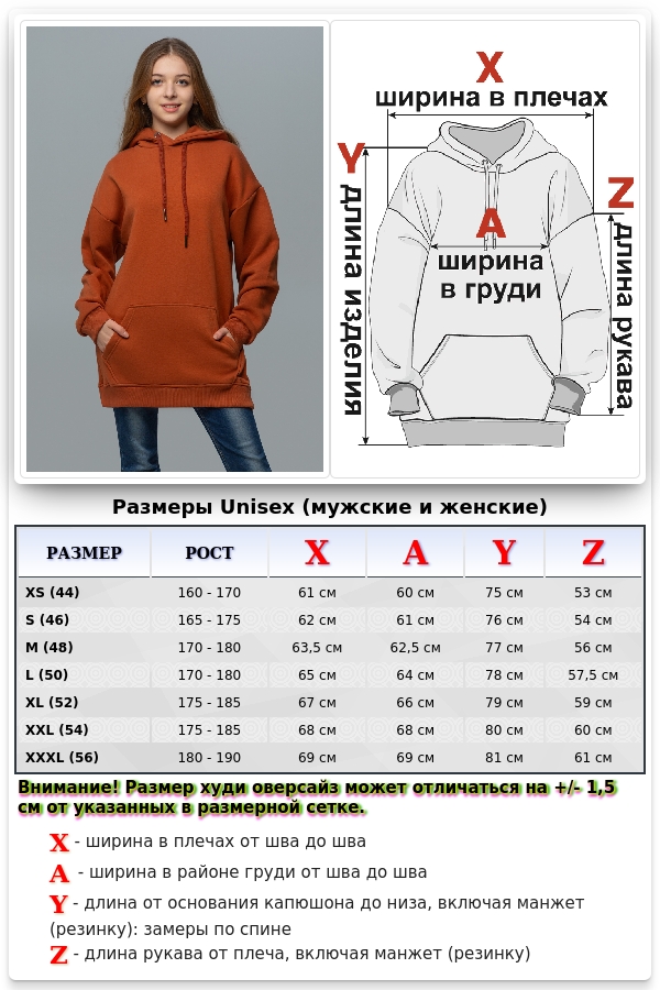 Терракотовая худи оверсайз женская   Магазин Толстовок Женские теплые худи оверсайз с начесом
