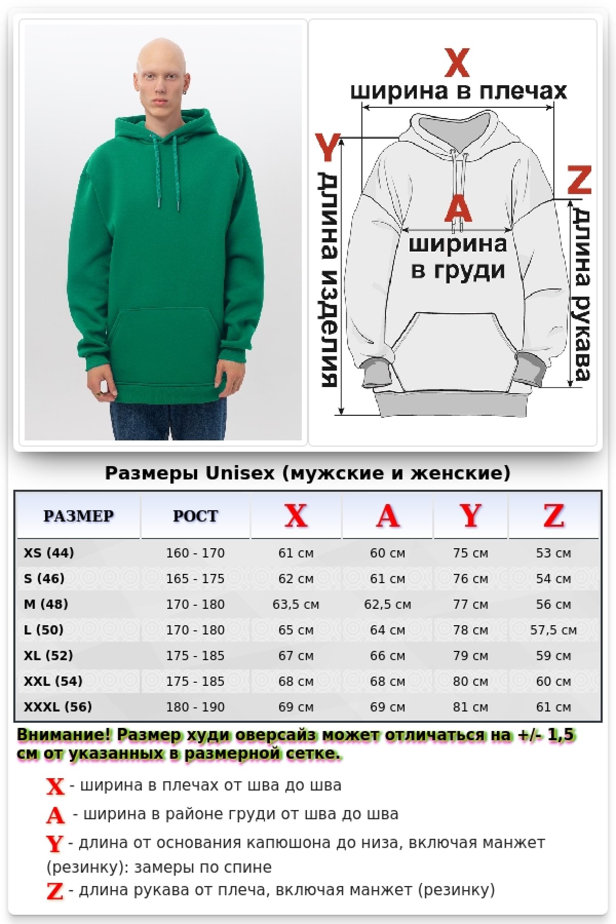 Ярко-зеленая толстовка худи оверсайз мужская утепленная — фото 9