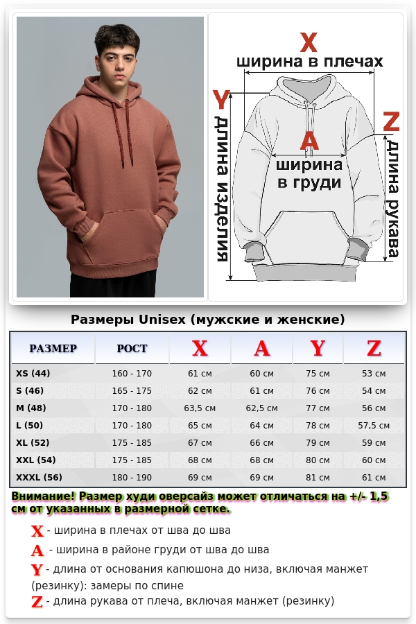 Мужские теплые худи оверсайз с начесом Толстовка худи оверсайз мужская утепленная цвет мокко 7 Толстовка худи оверсайз мужская утепленная цвет мокко Магазин Толстовок Мужские теплые худи оверсайз с начесом