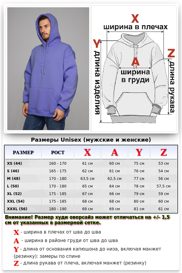 Мужские теплые худи оверсайз с начесом Толстовка худи оверсайз мужская утепленная цвет черничный йогурт 7 Толстовка худи оверсайз мужская утепленная цвет черничный йогурт Магазин Толстовок Мужские теплые худи оверсайз с начесом