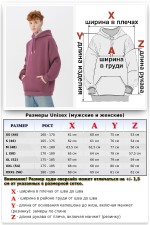 Мужские теплые худи оверсайз с начесом Толстовка худи оверсайз мужская утепленная цвет марсала 7 Толстовка худи оверсайз мужская утепленная цвет марсала Магазин Толстовок Мужские теплые худи оверсайз с начесом