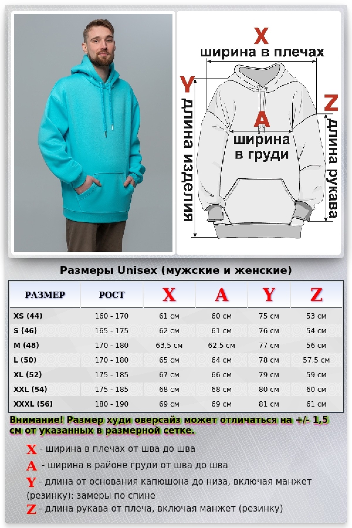 Худи оверсайз цвет аква (ярко-голубой) мужская утепленная — фото 26