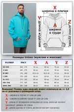 Худи оверсайз цвет аква (ярко-голубой) мужская утепленная   Магазин Толстовок Все худи толстовки свитшоты больших размеров