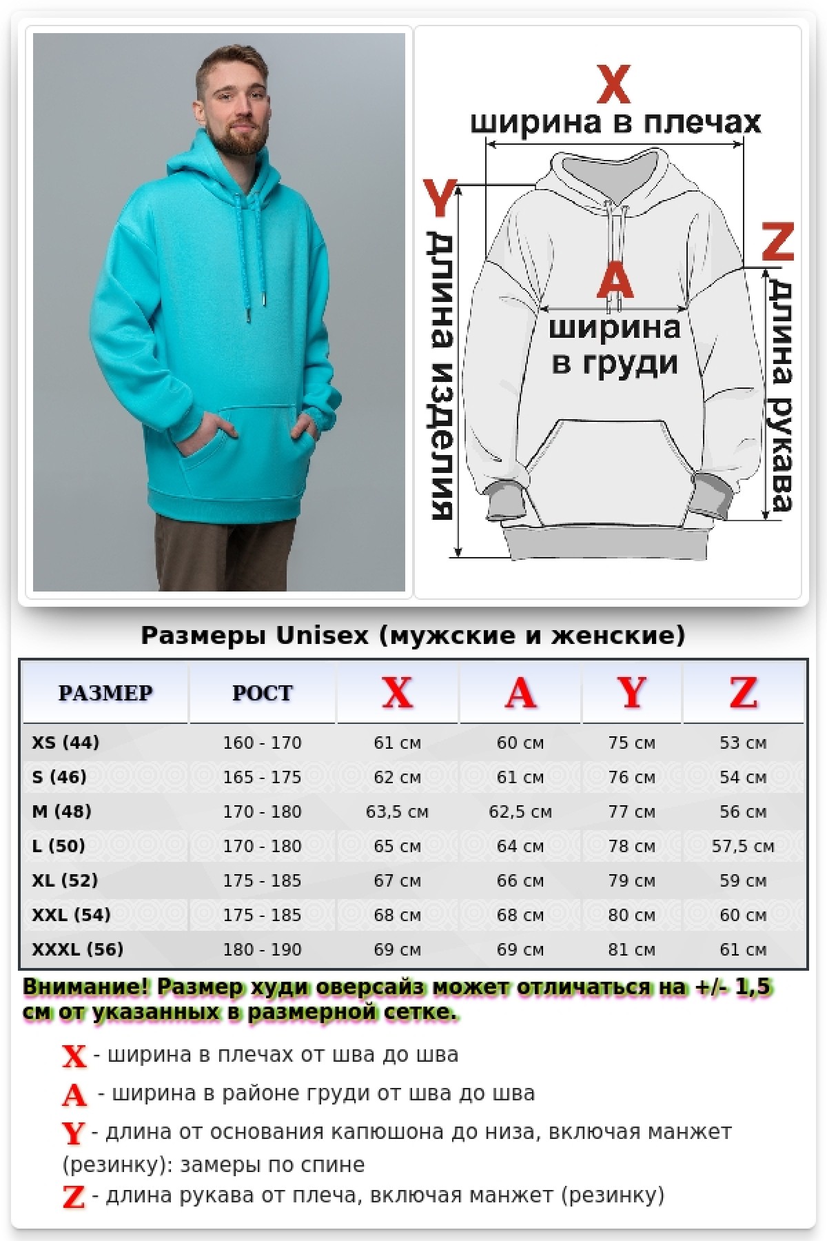 Толстовка худи оверсайз аква (ярко-голубая) мужская утепленная — фото 26