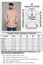 OVERSIZE Hoodie Man / Мужские Худи Оверсайз Худи Оверсайз кремовая Толстовка Мужская (унисекс) 21 Худи Оверсайз кремовая Толстовка Мужская (унисекс) Магазин Толстовок OVERSIZE Hoodie Man / Мужские Худи Оверсайз