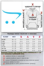 Худи Оверсайз Графитовая - Толстовка Оверсайз Мужская (унисекс) | Graphitic hoodie oversize unisex   Магазин Толстовок Все худи толстовки свитшоты больших размеров