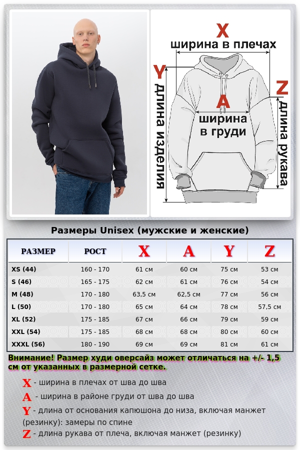 Худи Оверсайз Графитовая толстовка мужская (унисекс)   Магазин Толстовок OVERSIZE Hoodie Man / Мужские Худи Оверсайз