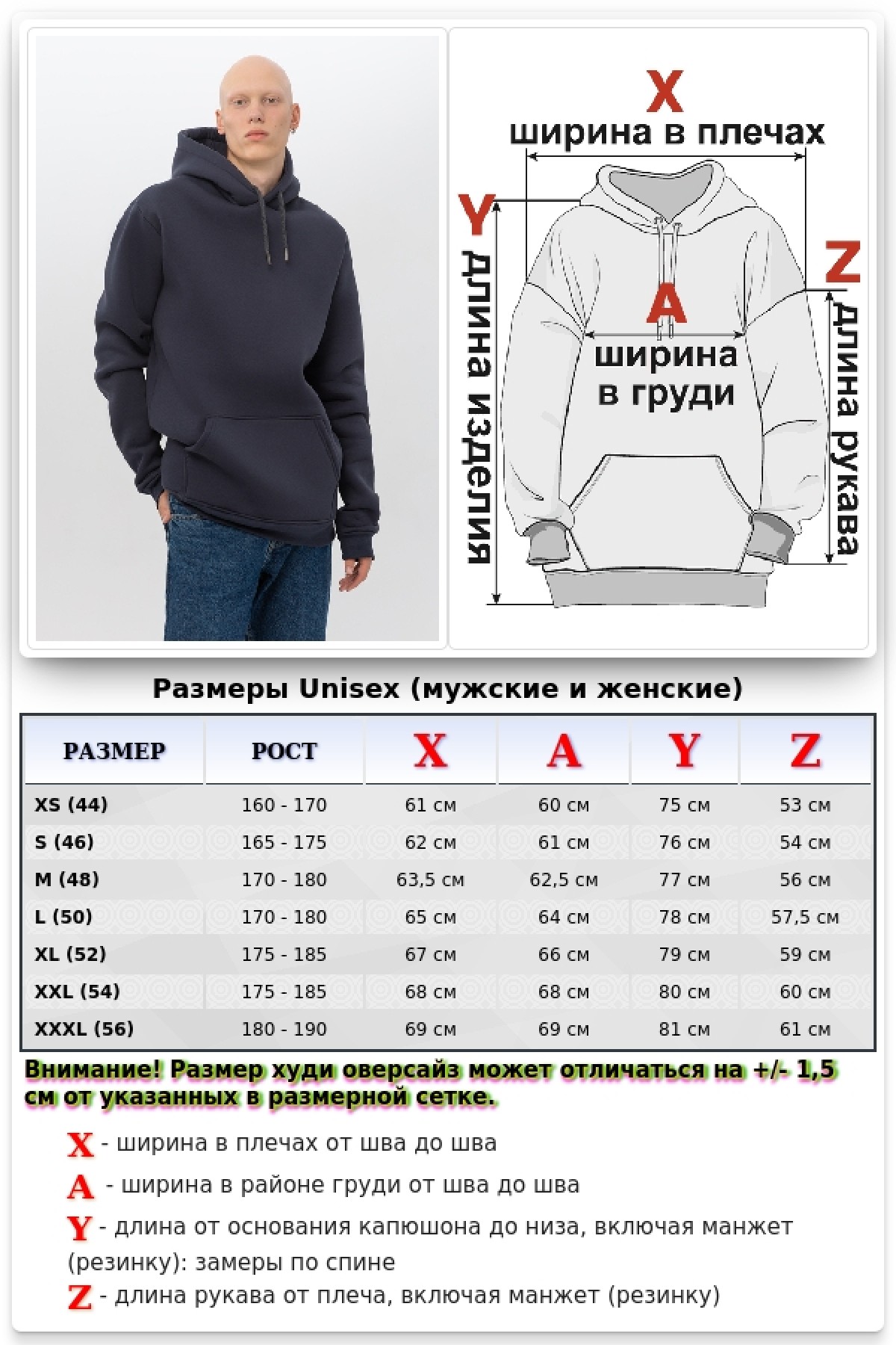 Графитовая толстовка худи оверсайз мужская утепленная — фото 21