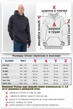 Худи Оверсайз Графитовая толстовка мужская (унисекс)   Магазин Толстовок Мужские теплые худи оверсайз с начесом